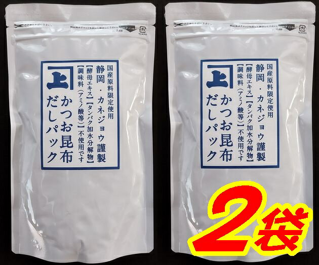 【カネジョウ】【化学調味料無添加】かつお昆布だしパック30袋入り（15x2）【メール便】【国産原料】【静岡県静岡市】