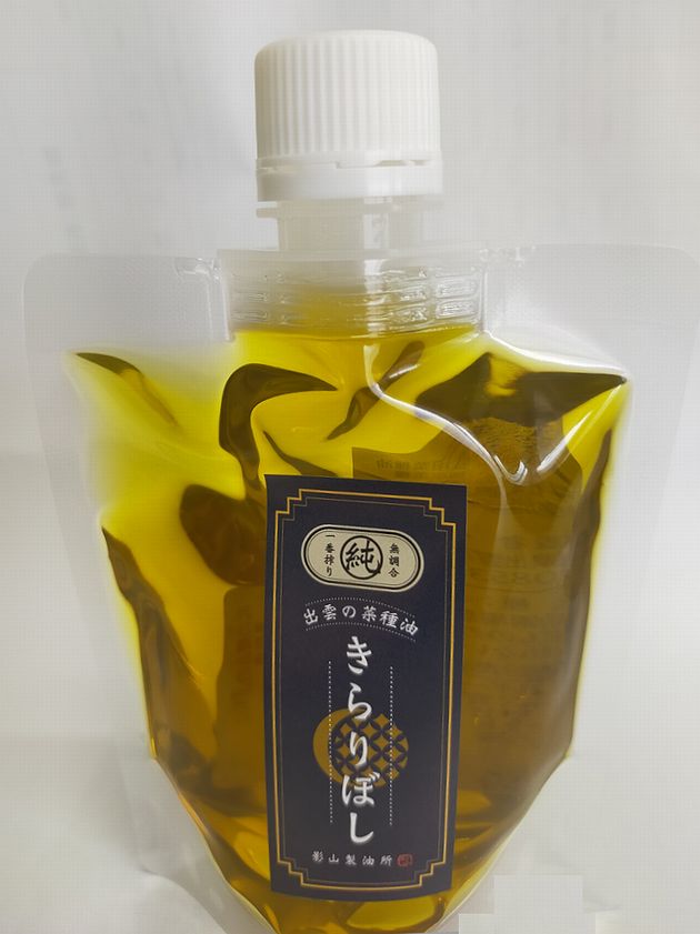 【影山製油所】出雲の国産なたね油（キラリボシ）100g【無調合圧搾一番生絞り】【遺伝子非組換え】【島..