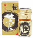 【やまみうに】吟熟粒うに 極(きわみ) 中1入(45g)【山口県】【下関市岬之町】【下関水陸物産株式会社 】