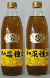 【影山製油所】出雲の国産なたね油920gx2本【無調合圧搾焙煎一番絞り】【遺伝子非組換え】【島根県出雲市芦渡町】【菜種油】【創業70年】【産地直送】