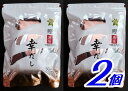 【送料無料】幸だし【減塩】60袋入(30袋x2)(旧モミジ印の★無添加減塩だし★特選鰹ふりだし)【メール便】【広島県安佐北区】【三幸産業】