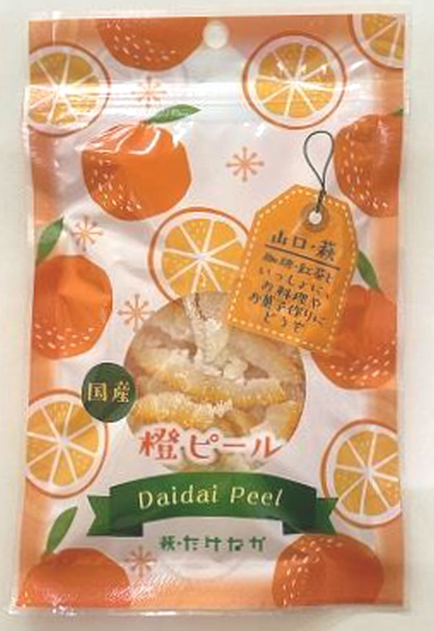 【たけなか】萩の橙ピール【山口県】【萩市椿東】【産地直送】