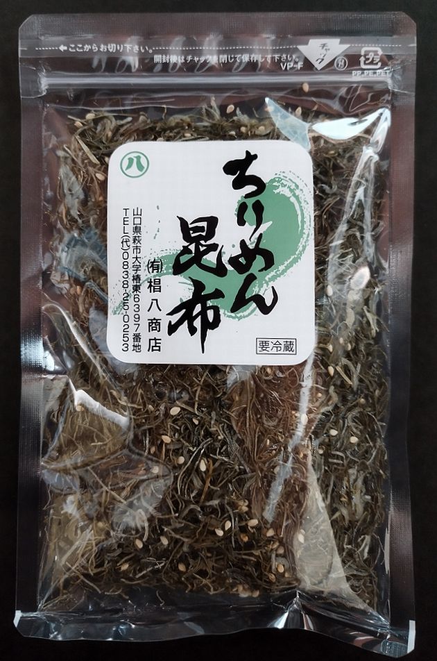 【冷蔵】スギハチのちりめん昆布X5袋【椙八商店】【山口県萩市椿東】