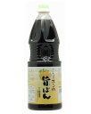 岸田ポン酢 味付ポン酢 旨ぽん 1800ml【山口県】【萩市土原】【岸田商会】【業務用】