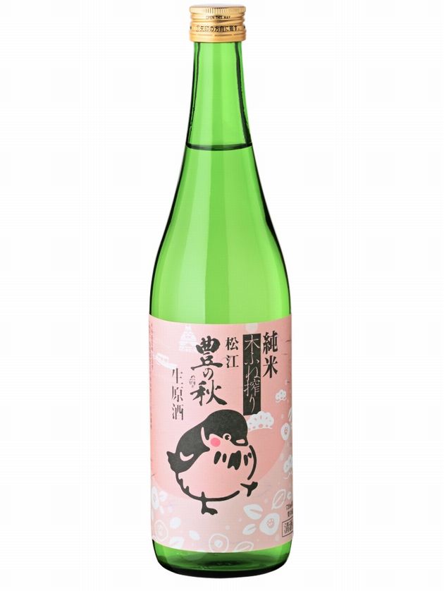 【季節限定】【米田酒造】豊の秋　純米　木ふね搾り1800ml【島根県】【松江市東本町】【クール便】