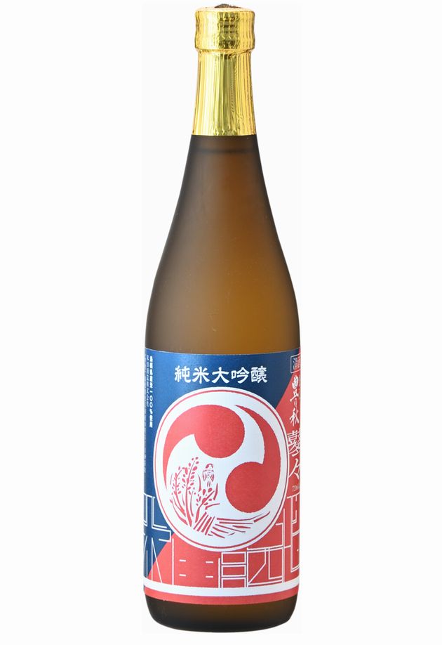 商品明細 名称 清酒 内容量 720ml 原材料 米(国産）、米麹（国産） 保存方法 直射日光を避け、冷暗所で保存ください。 製造者 米田酒造株式会社 商品説明 島根県で酒造好適米として最も多く作られている「五百万石」を100％使用した大吟醸にチャレンジしました。優しい米のうまみと大吟醸ならではの香りに仕上がっています。夏を越してより一層おいしくなっています。優しい香りで、やや辛口でスッキリとしていますので食事の邪魔をすることもありません。冷酒からぬる燗まであらゆるシーンでお楽しみいただけます。松江らしくそば、ウナギなどにも会いますし、野焼きなども相性いいです。常温流通でお求めやすい価格にしております。松江で大正天皇即位の御大典の時に各町内が屋根付きの鼕を使って市内を練り歩き祝った事から始まったとされる「松江鼕行列」それをイメージしてのレッテルとしてみました。鼕の雄大な打ち鳴らしを思い浮かべお楽しみ下さい。（鼕台は歳神様の仮宮として造られています。） 原料米島根県産　五百万石 精米歩合45% アルコール度数15度 日本酒度＋3.5 注意 こちらの商品は他のメーカーとは同梱できません。 山陰の地酒の商品とは同梱できます 。　