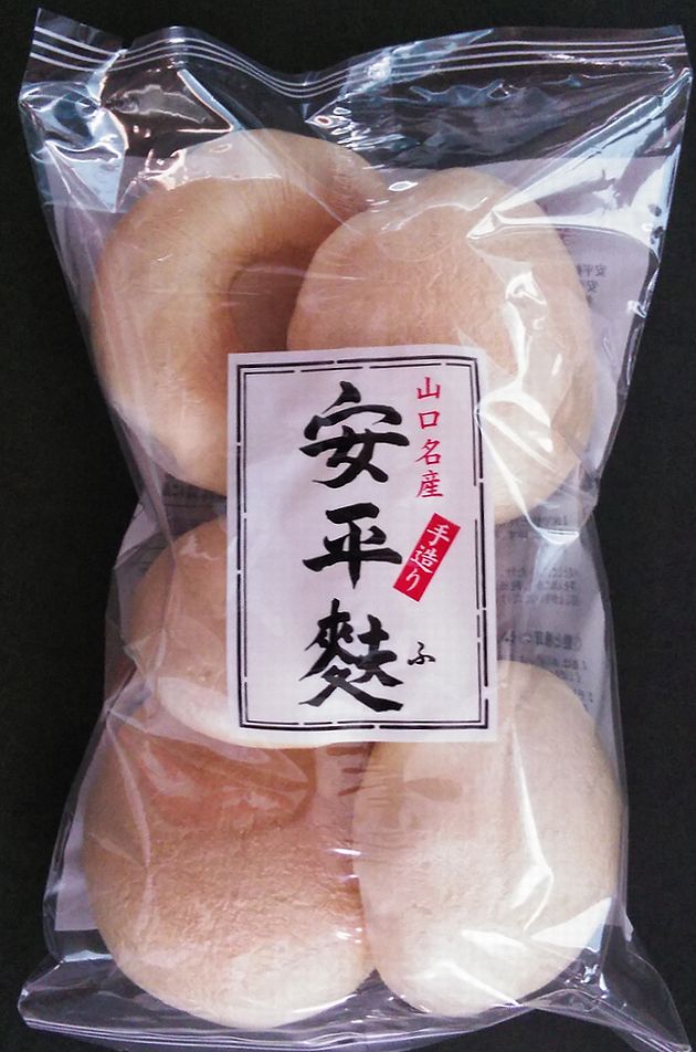 【山口県】【山口市小郡上郷】【竹内食品 】麸の王様　安平麩(