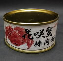 花咲ガニ 【かに缶詰】花咲蟹棒肉飾100g缶【ストー缶詰】【北海道函館市】【かに缶】【カニ缶】【蟹缶詰】【こだわり製品】【はなさきがに】