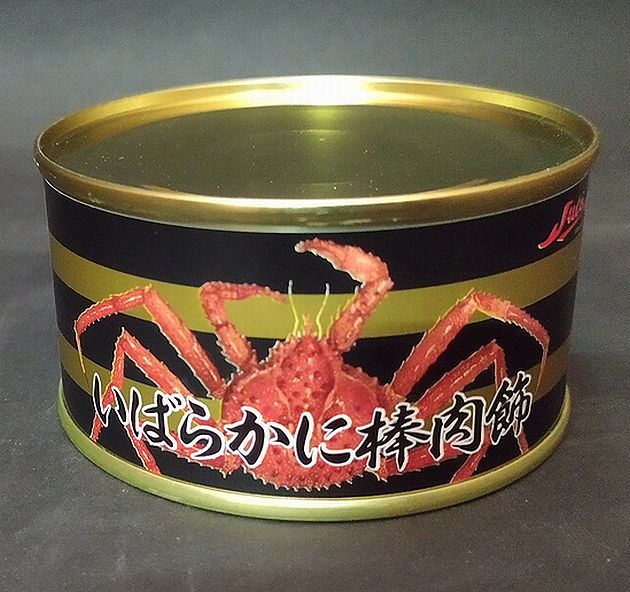 全国お取り寄せグルメ北海道水産物缶詰No.25