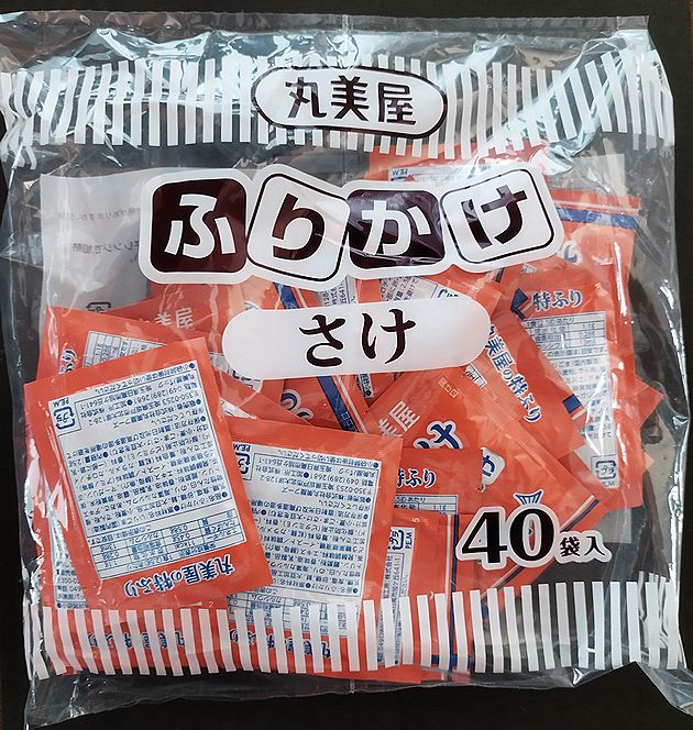 【送料無料】【学校給食】【丸美屋】特ふり さけ（鮭）味x40袋【メール便】【業務用】【ふりかけ】