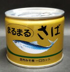 【サバ缶詰】国産さば味噌煮x6缶【岩手缶詰】【岩手県紫波郡紫波町】【鯖】【国産】【こだわり製品】★★