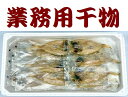 商品明細 名称 塩干魚介類 原材料 のどぐろ（島根県、山口県）、食塩 内容量 のどぐろ開き20尾（50g～70g） 賞味期限 製造日より90日 保存方法 要冷凍（−18℃以下で保存してください） 解凍後は要冷蔵（10℃以下で保存してください） 解凍後の賞味期限　10℃以下で3日 製造者 シーライフ 商品説明 島根県のプライドフィッシュ（地元漁師が自信を持っておススメする魚）、浜田市の指定魚にもなっている、日本海の高級魚ノドグロの干物になります。 1尾ずつ丁寧に開き、酸化防止剤等を使用せずに、塩のみで味つけしています。 同梱不可 製造者からの発送になります。 他のシーライフの商品とは同梱出来ます