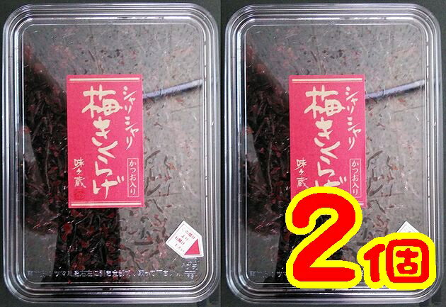 【送料無料】【井上商店】シャリシャリ梅きくらげ 80gX2個【山口県】【萩市東浜崎町】【メール便】