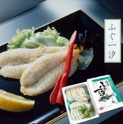 【山口県】【萩市東浜崎町】【井上商店】萩・井上詰合せ ふぐ一汐 200g 【山口県】【萩市東浜崎町】【井上商店】萩・井上詰合せ ふぐ一汐 200g