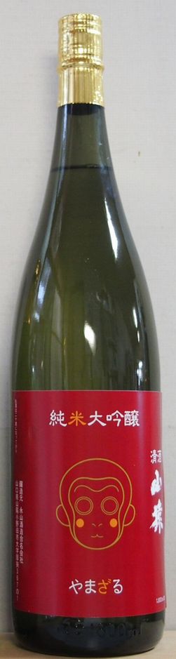 無濾過原酒　純米大吟醸1800ml