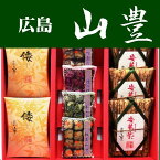 【送料無料】【広島県】【広島市安佐南区】【山豊】【広島菜】創作漬物・山豊三絶（やまとよさんぜつ）【月】※別途送料、東北500円、北海道1000円・沖縄、離島不可※