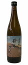 【鳥取県】【東伯郡北栄町】【梅津酒造】米焼酎　砂丘育ち720ml