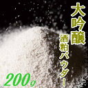 商品明細 名称 酒粕粉末 内容量 200g 原材料 米(国産)、米麹(国産) 米品種 山田錦 　 賞味期限 製造日より12ケ月 保存方法 冷暗所に保管、開封後はなるべくお早めにご賞味下さい 酒粕提供者 旭酒造株式会社 製造者 株式会社内富海苔店　食品事業部 商品説明 酒造好適米山田錦で仕込んだ純米大吟醸「獺祭」の酒粕をパウダーにしました。酒粕は、蛋白質や脂質の他にペプチド・アミノ酸・ビタミン・酵母などを含み、栄養素に富んだ食品です。 独自の製法粉砕技術により、風味を損なわずに粉末化。 お菓子やパン生地、飲料、調味料としてお使いください。 ヨーグルトや牛乳などにはぬるめの湯で溶かしてからお使いください※アルコール1％以下です※●栄養成分（100g中）● エネルギー　　374kcal たんぱく質　　11.6g 脂質　　　　　3.1g 糖質　　　　　72.6g 食物繊維　　　4.4g ナトリウム　　1mg 水分　　　　　7.8g 灰分　　　　　0.5g 食塩相当量　　0.01g未満 同梱不可 他のメール便はこちらです メール便とは●代金引換でのお支払いは承れません ●発送からお届けまで2〜4日（本州の場合）掛かります。 ●着日やお時間帯の指定はできません ●商品はポストへの投函となります ●配送会社　郵便局　ゆうメール ●同梱不可・包装、のしはできません。 ●万が一の配送中の紛失は保障がございません。 [純米大吟醸][獺祭][酒かす][レジスタントプロテイン][ダイエット][酒粕ダイエット]