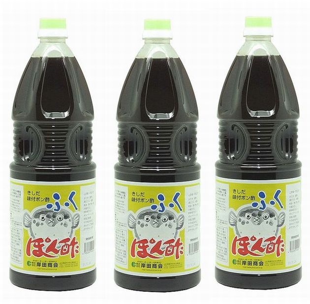 岸田ポン酢　味付ポン酢　ふくぽん酢　1800mlX6本【山口県】【萩市土原】【岸田商会】【業務用】