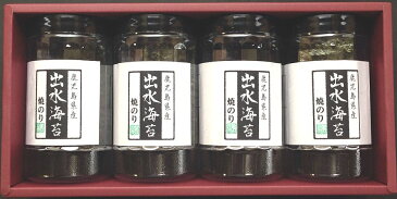 【鹿児島県】【北さつま漁業協同組合】出水産焼のり40枚x4本入り