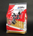 【山口県】【周南市都町】【シマヤ】麦みそ・ぶちうまい粒800g(10000690)