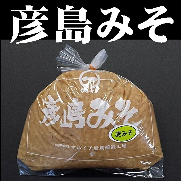 ※こちらの商品はメーカーからの発送になります※ 商品明細 名称 麦みそ 内容量 900g 原材料 裸麦、大麦、大豆（遺伝子組み換えでない）、食塩、水飴、酒精、調味料（アミノ酸等）、保存料（ソルビン酸K）、甘味料（甘草、ステビア）、ビタミンB2 賞味期限 6ヶ月 保存方法 お買いお求め後は冷蔵庫に保管して下さい。 製造者 有限会社 マルイチ彦島醸造工場 商品説明 古くからなじみ親しまれております「彦島みそ」は、 今から800有余年前、壇ノ浦で敗れた平家の落人が、 恵まれた天然の地形と湧きでづる清水によって造られたと 言い伝えられております。昔は、田舎みそと言われていました、 上麦みそは、麹歩合が高く麦の甘さが生きた甘口お味噌です。 麦特有の香り舌ざわりが、特徴です。 下関ブランドようできちょる認定商品で、弊社の一番人気のお味噌です。 注意 こちらの商品は他のメーカーとは同梱できません。 マルイチ彦島醸造工場の他の商品とは同梱できます。