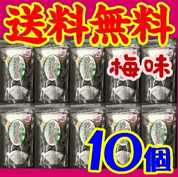 【送料無料】【愛媛県】【伊予郡松前町】【つるさき食品】めかぶ茶　梅33gx10個※別途送料、東北500円、北海道1000円・沖縄、離島不可※