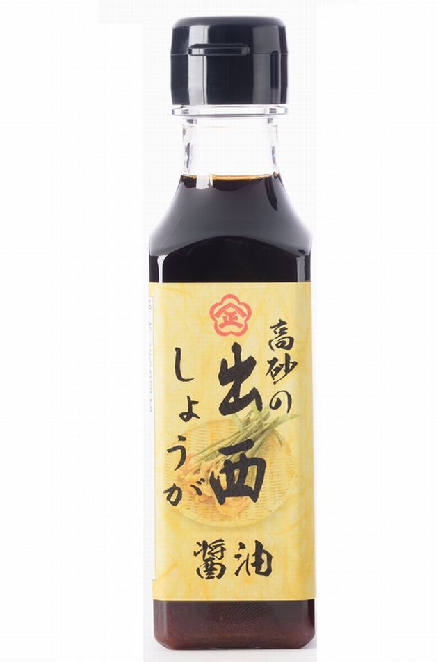 【島根県】【出雲市国富町】【高砂醤油本店】出西（しゅっさい）生姜醤油160ml