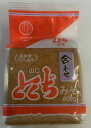 商品画像2