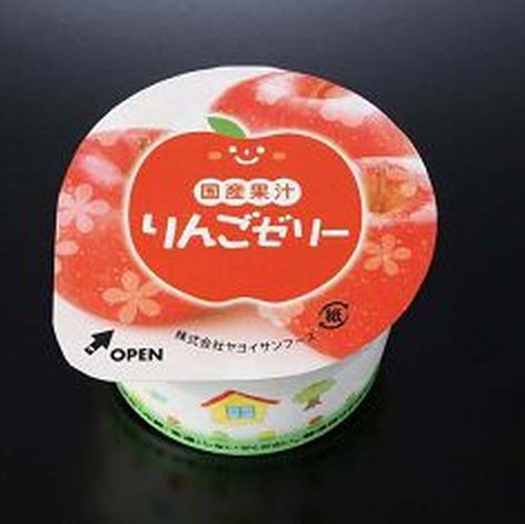 【学校給食】【ヤヨイサンフーズ】【冷凍食品】【学校給食】国産りんごゼリー（鉄・Ca)X40個★