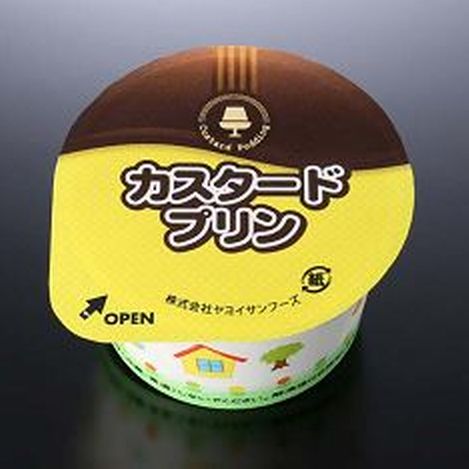 【学校給食】【ヤヨイサンフーズ】【冷凍食品】【学校給食】カスタードプリンX40個★