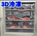 【送料無料】【長州ジビエ】【静食品】下関産【鹿肉】ロース肉ブロック1kg【山口県】【下関市椋野町】※別途送料、東北500円、北海道1000円、沖縄・離島不可※ 2