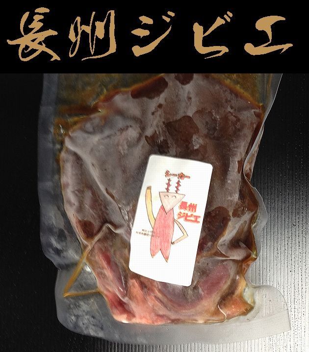 【長州ジビエ】【静食品】下関産【鹿肉】味付け焼肉200g【山口県】【下関市椋野町】