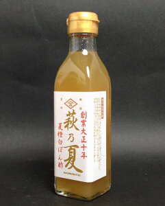 【山口県】【下関市】田中醤油・萩乃夏白ポン酢200ml