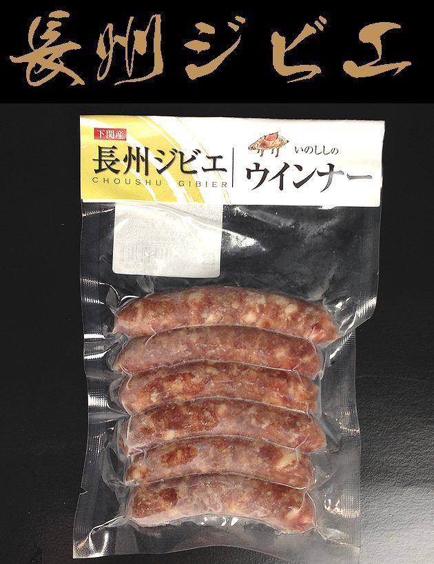 全国お取り寄せグルメ山口肉・肉加工品No.26