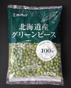 【冷凍野菜】【国産】北海道産グリーンピース 500g【ホクレン】【業務用】