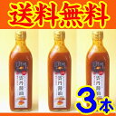 【送料無料】【やまみうに】雲丹醤油500mlX3本【業務用】【山口県】【下関市岬之町】【下関水陸物産株式会社】【うに醤油】【ウニ醤油】※別途送料、東北500円、...