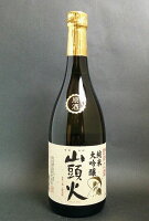 【山口県】【山口市嘉川】【金光酒造】【山頭火】純米大吟醸原酒720ml