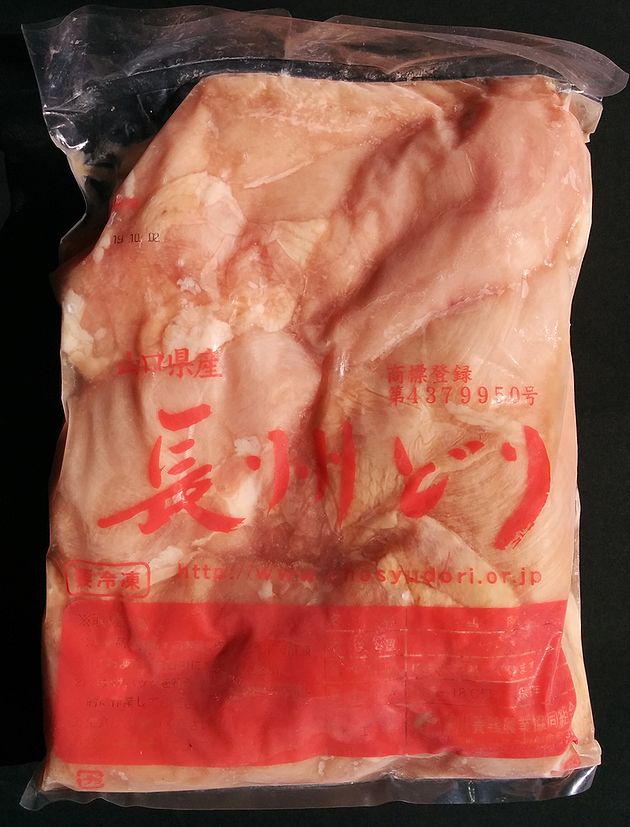 【業務用】【冷凍・鶏肉】長州鶏むね肉2kg【山口県】【長門市