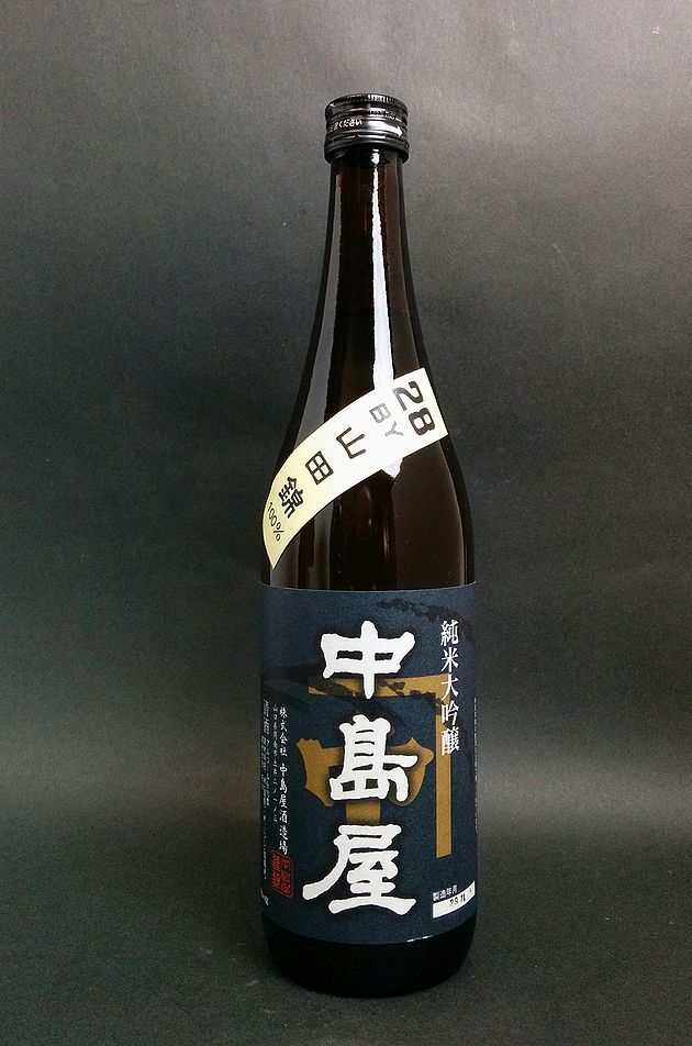 【山口県】【周南市】【金賞蔵】【中島屋酒造場】純米大吟醸中島屋720ml(10000621)