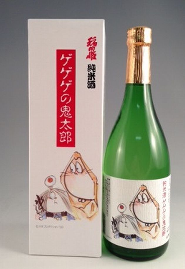 【稲田本店】純米酒ゲゲゲの鬼太郎720ml【鳥取県】【米子市夜見町】