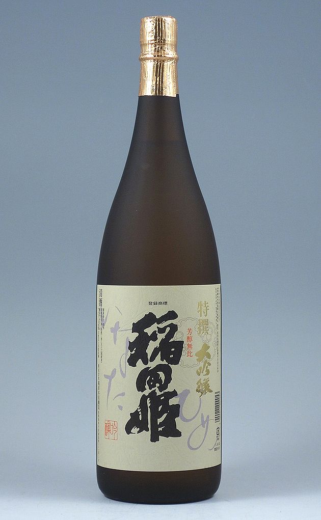 【稲田本店】特撰大吟醸稲田姫【48％】1800ml【鳥取県】【米子市夜見町】