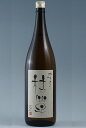 粕取り焼酎 枯草720ml