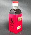 【トリイソース】ウスターソース200ml【静岡県浜松市】【木桶熟成】【鳥居食品】【大正13年創業】