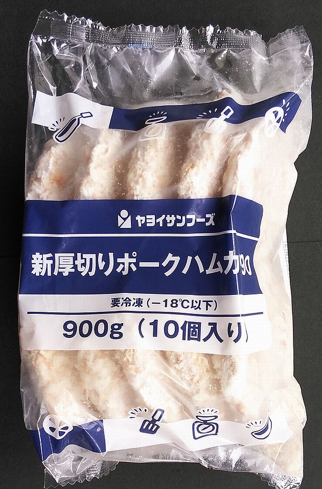 ポークハム 【学校給食】【ヤヨイサンフーズ】【冷凍食品】新厚切りポークハムカツ90gx10x5★