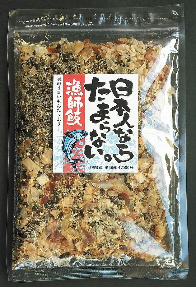 【送料無料】【メール便】日本人ならたまらない・漁師飯【山口県】【萩市東浜崎町】【井上商店】