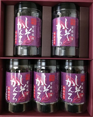 【山口県】【周南市五月町】【内富海苔店】【紫蘇風味味付のり】しそかんろ詰め合わせ　5本　(32枚×5本)