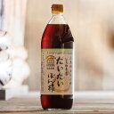 だいだいぽん酢　900ml