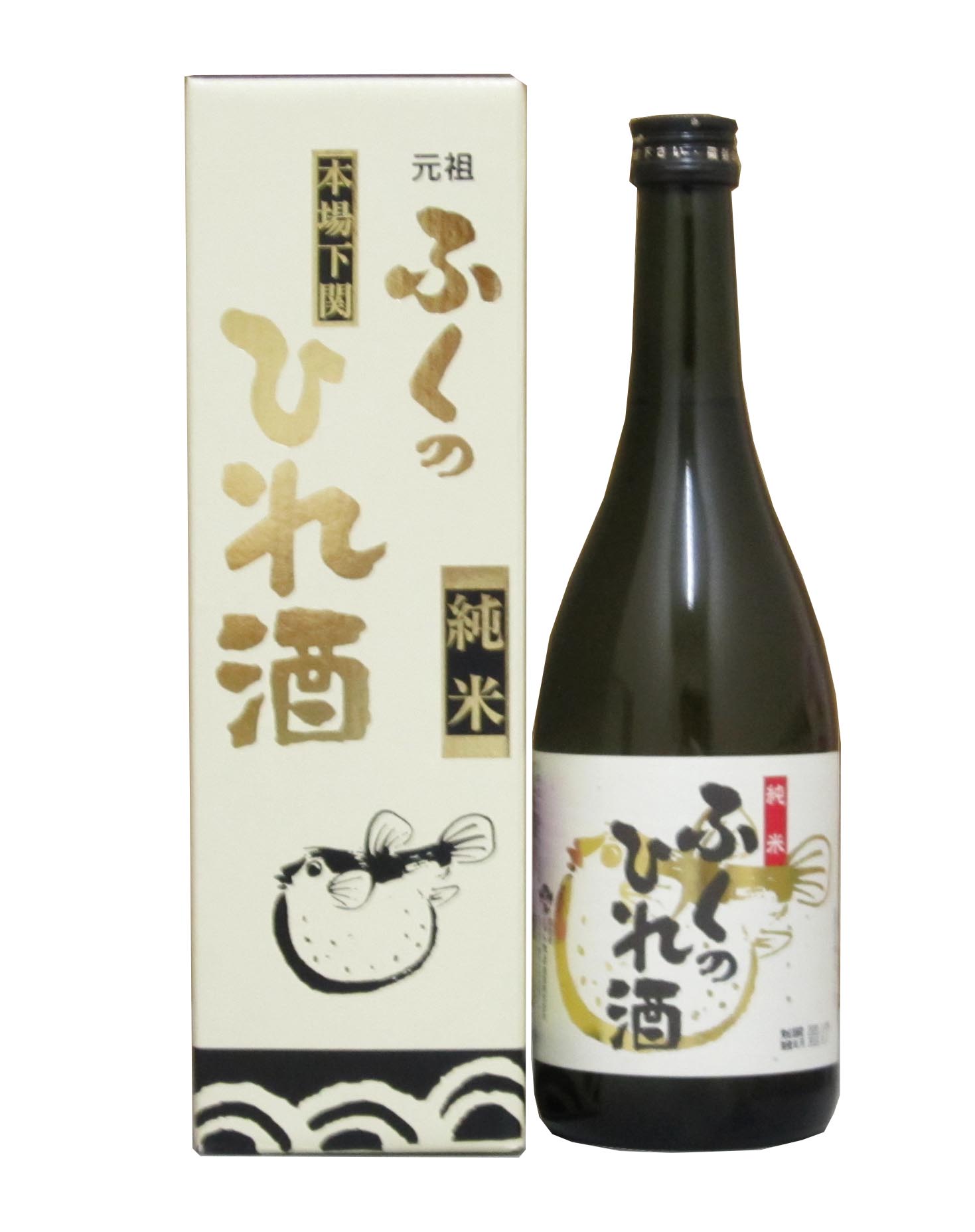 【山口県】【下関市】【しらたき酒造】ふくのひれ酒純米720ml【ひれ酒】【ヒレ酒】