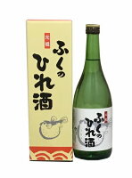 【山口県】【下関市】【しらたき酒造】ふくのひれ酒720ml【ひれ酒】【ヒレ酒】 ★